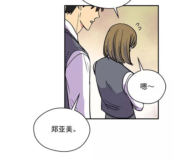 《狼与小红帽》第33话 第21页