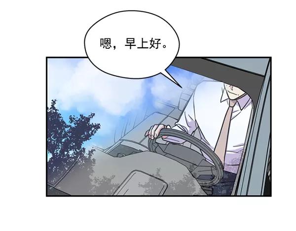 《狼与小红帽》第33话 第33页
