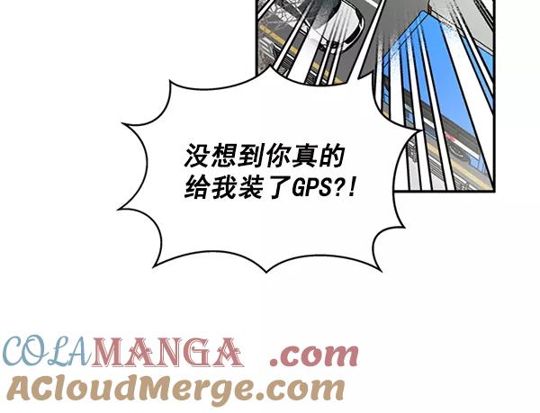 《狼与小红帽》第33话 第37页