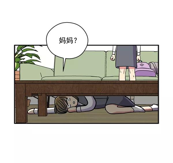 《狼与小红帽》第33话 第15页