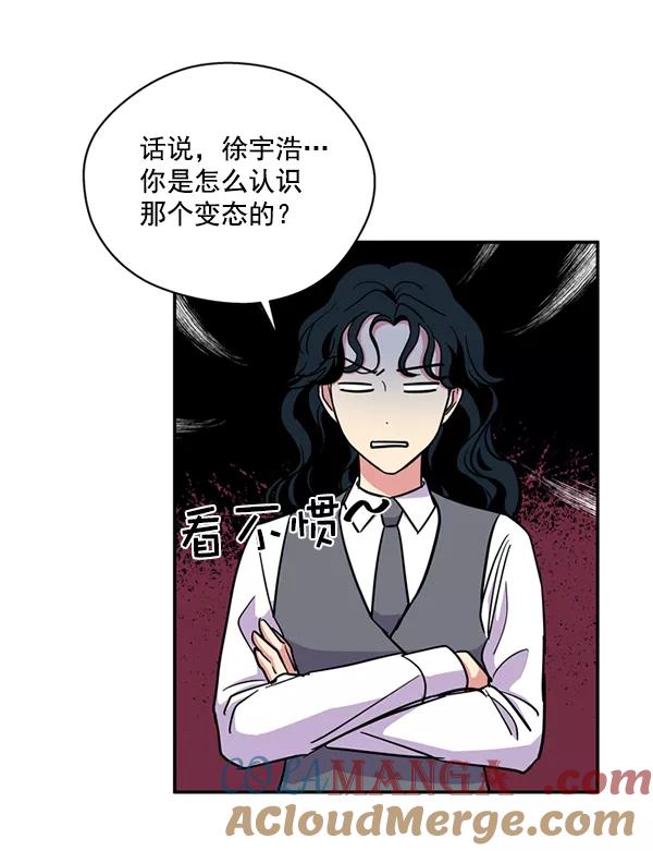 《狼与小红帽》第34话 第13页