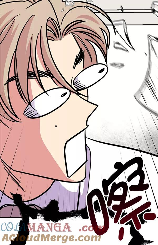 《狼与小红帽》第34话 第73页