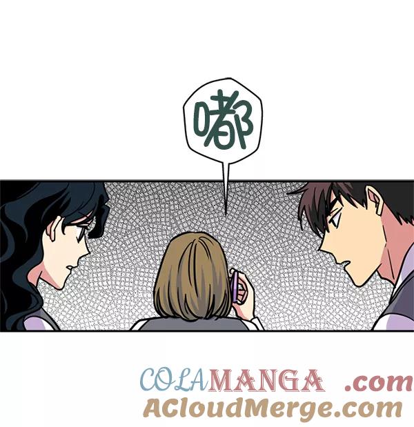 《狼与小红帽》第34话 第55页