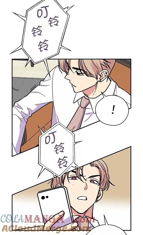 《狼与小红帽》第34话 第67页