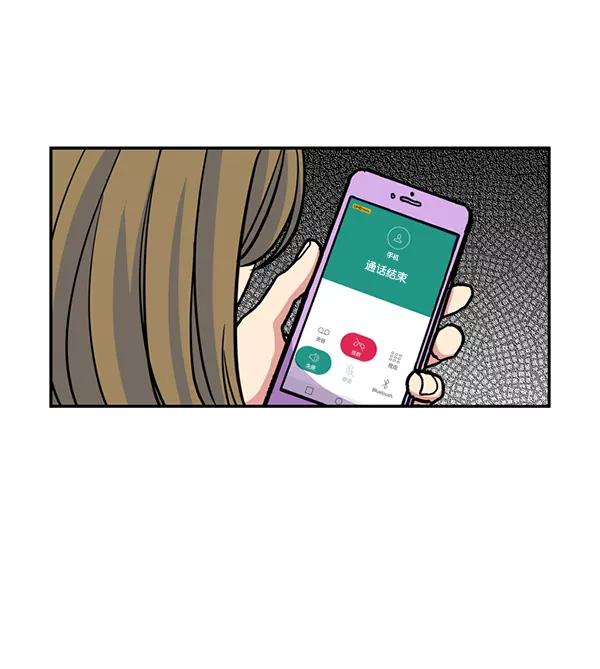 《狼与小红帽》第34话 第56页