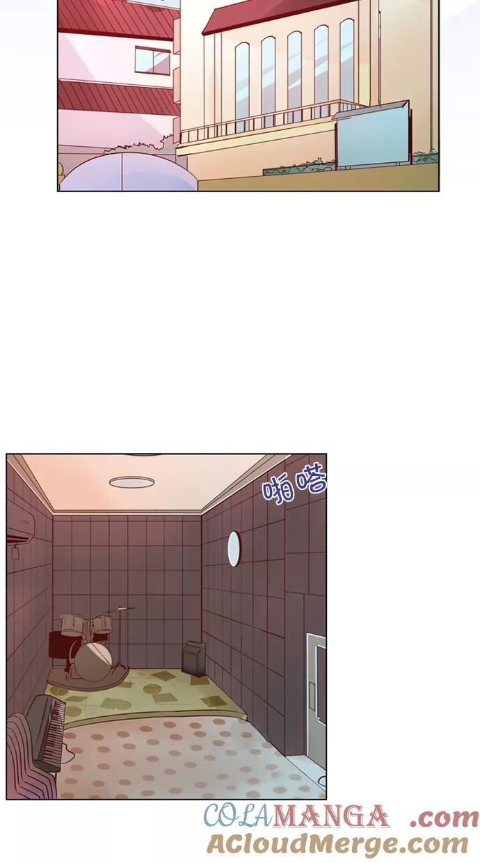 《满分男友》[第33话] 似曾相识 第15页