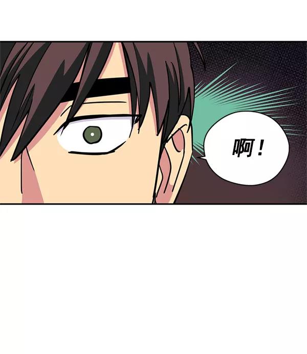 《狼与小红帽》第34话 第15页