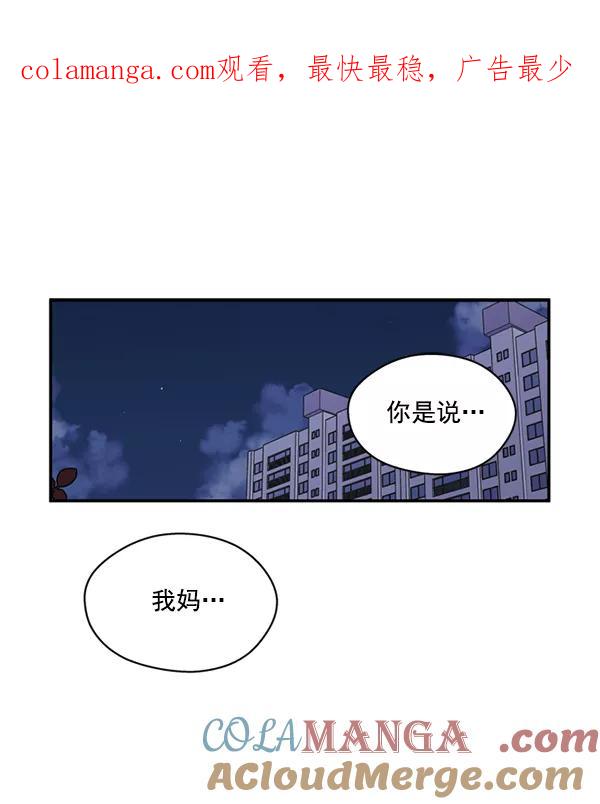 《狼与小红帽》第34话 第1页