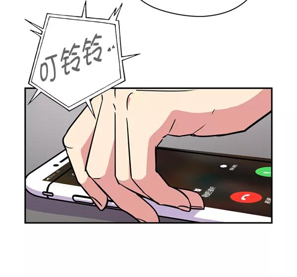 《狼与小红帽》第34话 第48页