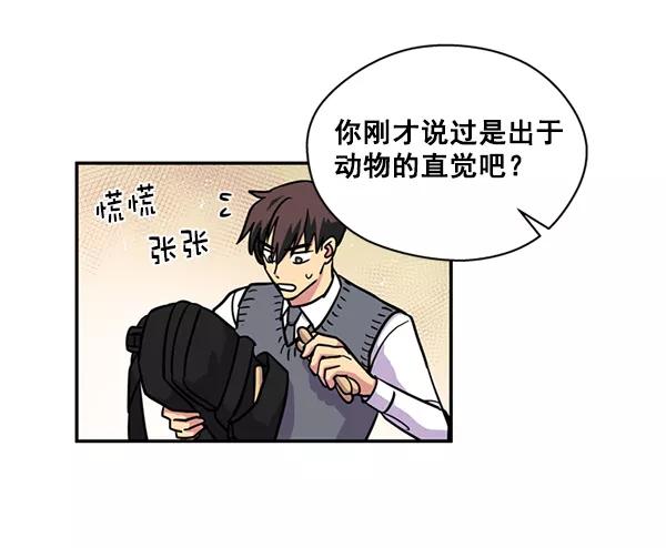 《狼与小红帽》第34话 第60页