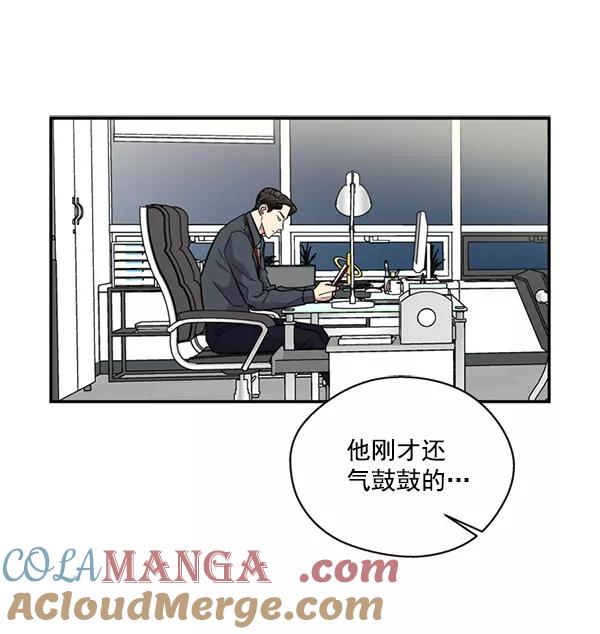 《狼与小红帽》第34话 第34页