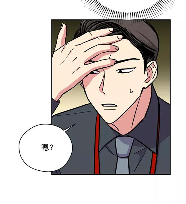 《狼与小红帽》第34话 第26页