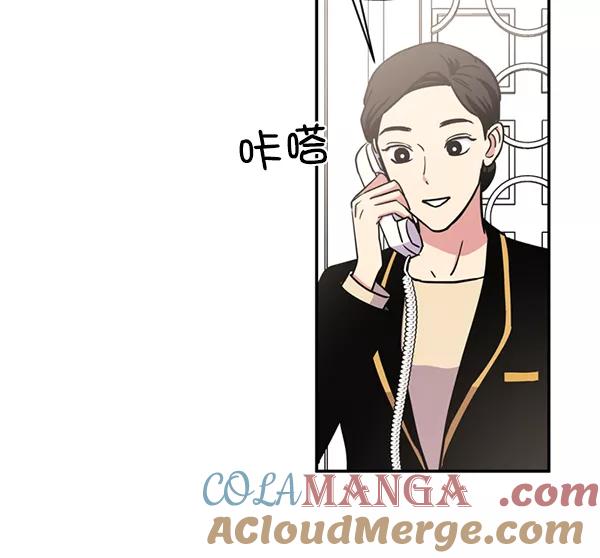 《狼与小红帽》第35话 第64页