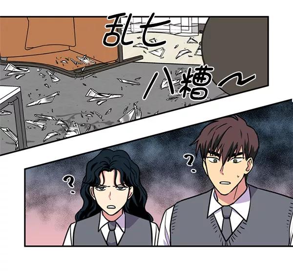 《狼与小红帽》第35话 第33页