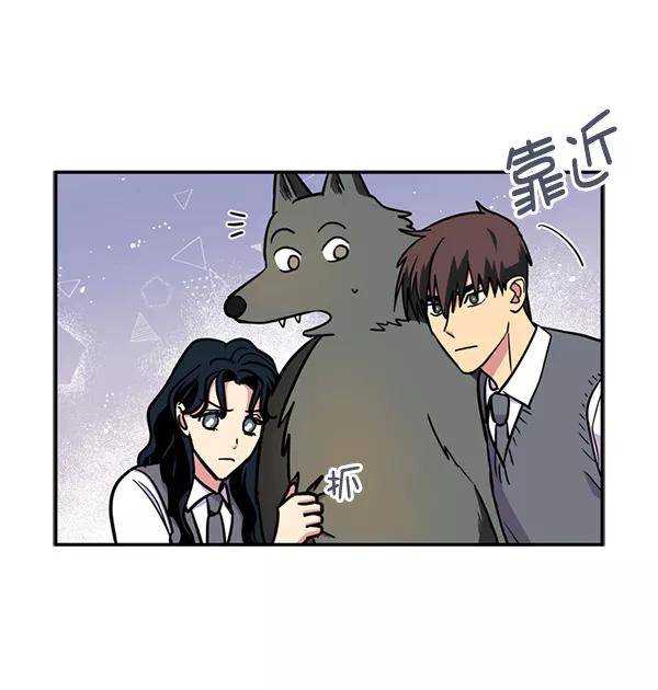 《狼与小红帽》第35话 第59页