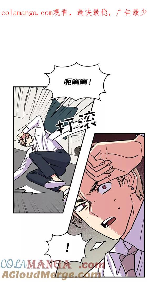 《狼与小红帽》第35话 第1页