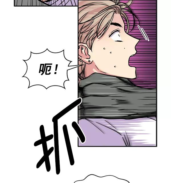 《狼与小红帽》第35话 第3页