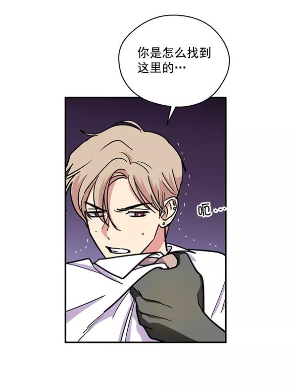 《狼与小红帽》第35话 第18页