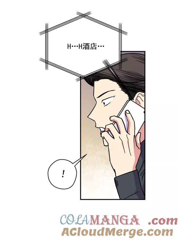 《狼与小红帽》第35话 第16页