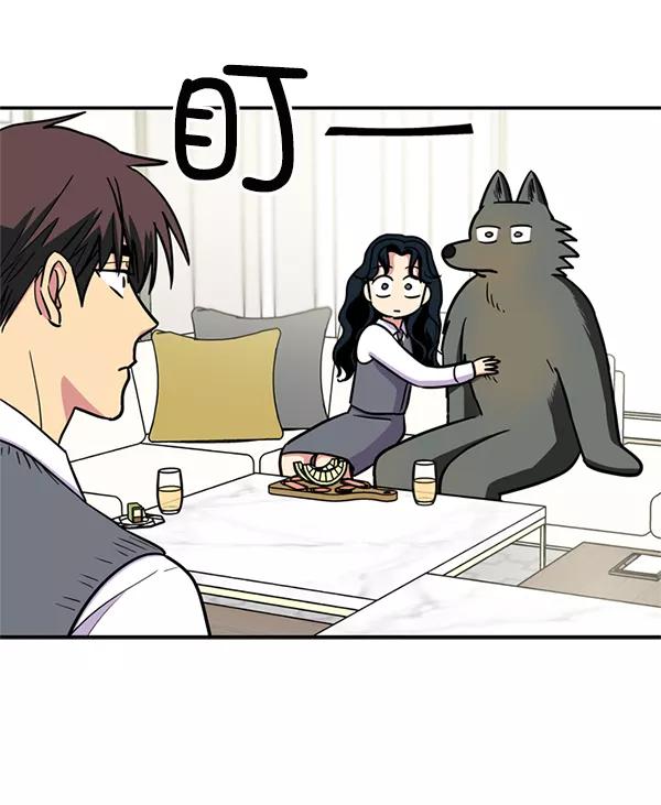 《狼与小红帽》第36话 第62页