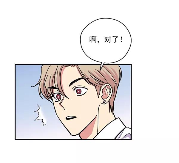 《狼与小红帽》第36话 第57页