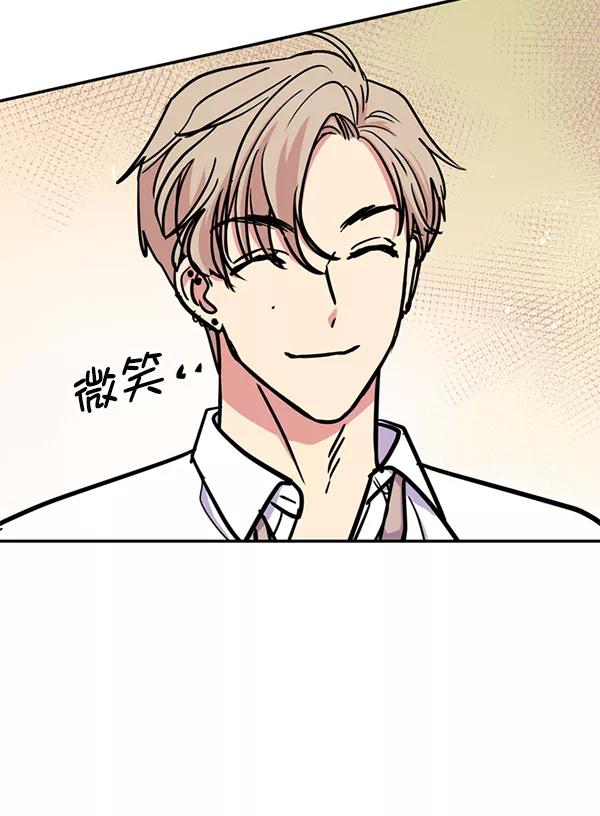 《狼与小红帽》第36话 第50页