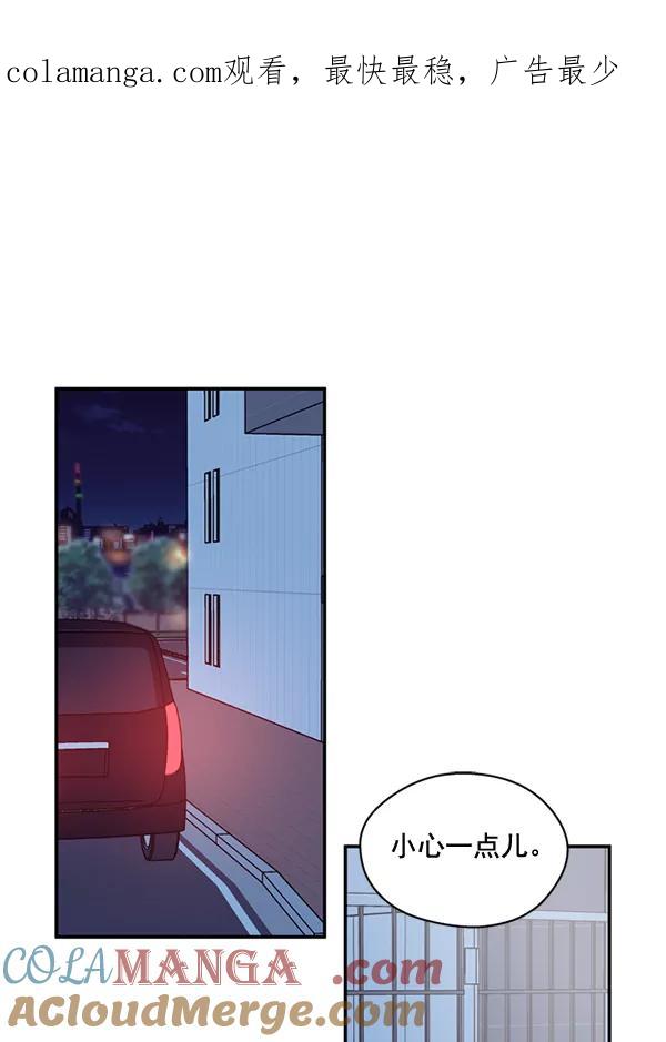《狼与小红帽》第36话 第1页