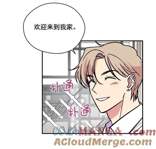 《狼与小红帽》第36话 第10页
