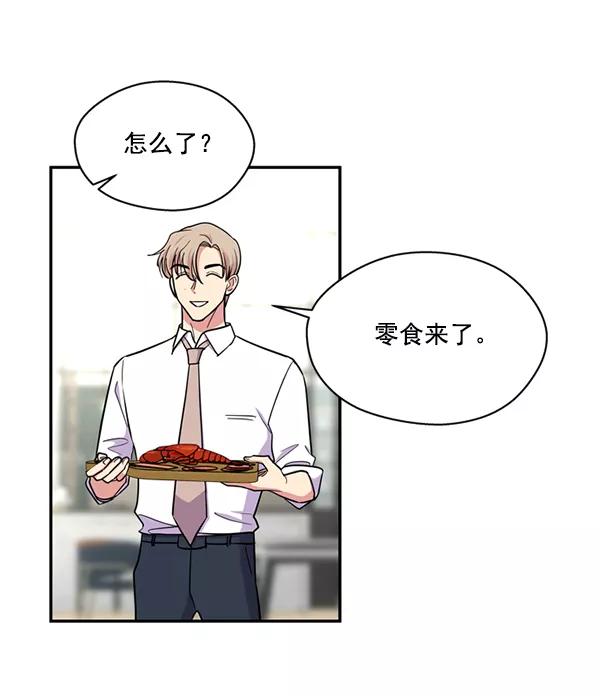 《狼与小红帽》第37话 第15页