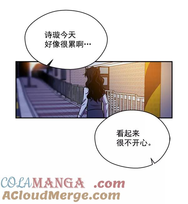 《狼与小红帽》第37话 第76页
