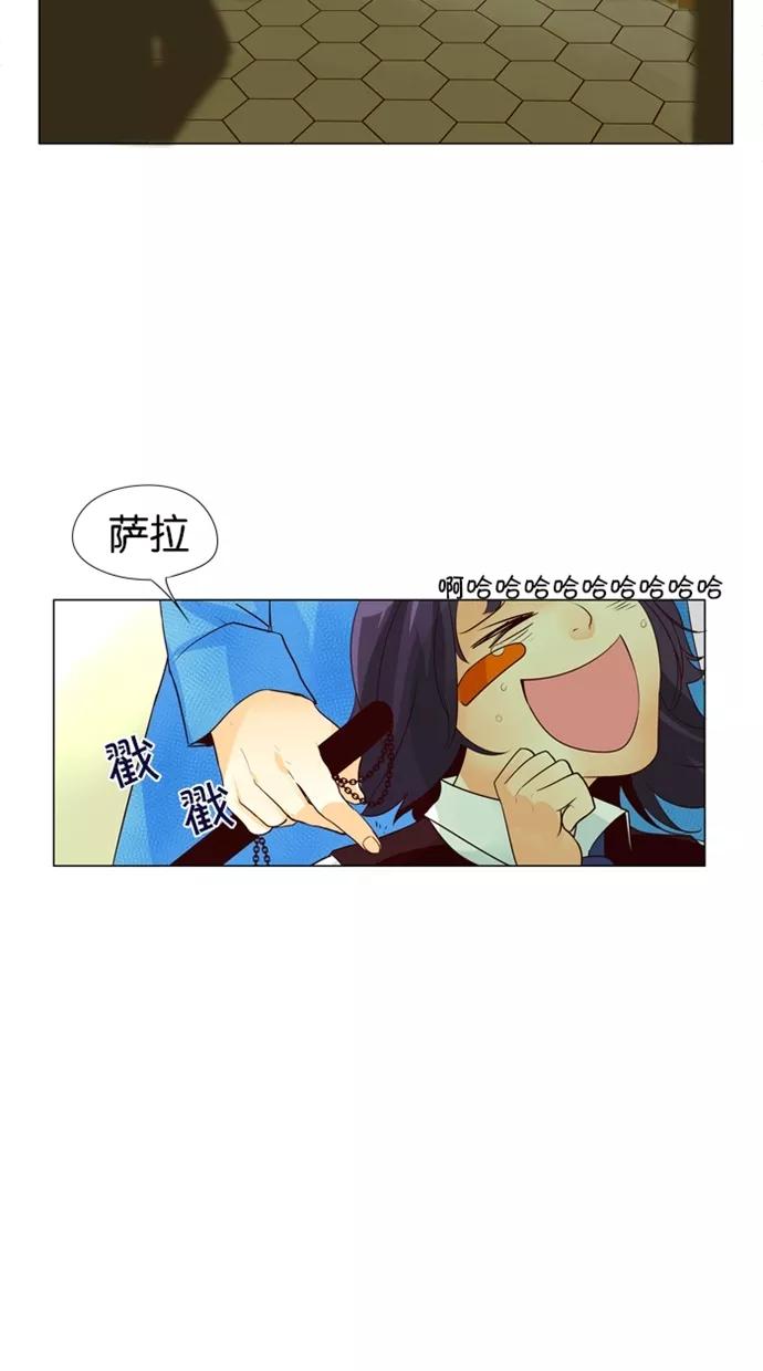 《满分男友》[第36话] 这是约会吗？！ 第18页