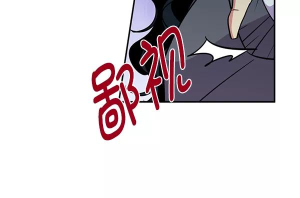 《狼与小红帽》第37话 第54页