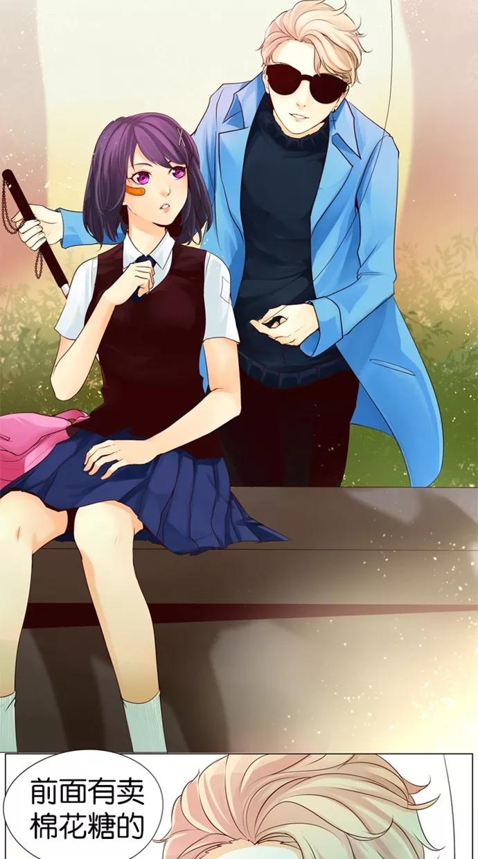 《满分男友》[第36话] 这是约会吗？！ 第20页