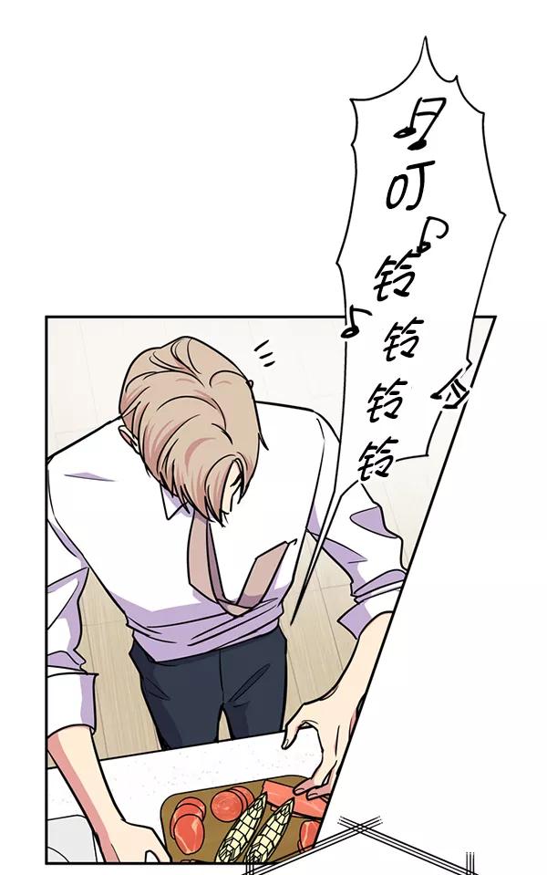 《狼与小红帽》第37话 第5页