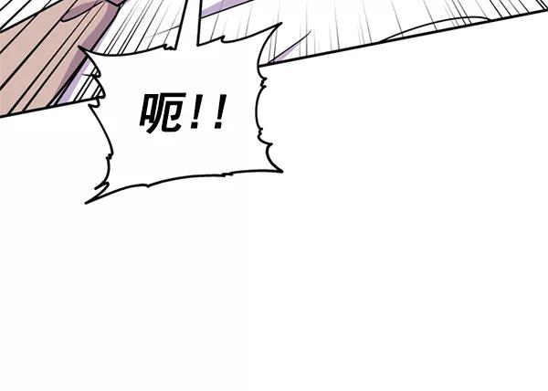 《狼与小红帽》第37话 第38页
