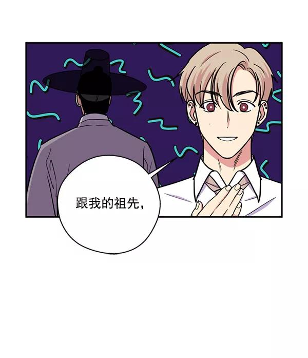 《狼与小红帽》第37话 第30页