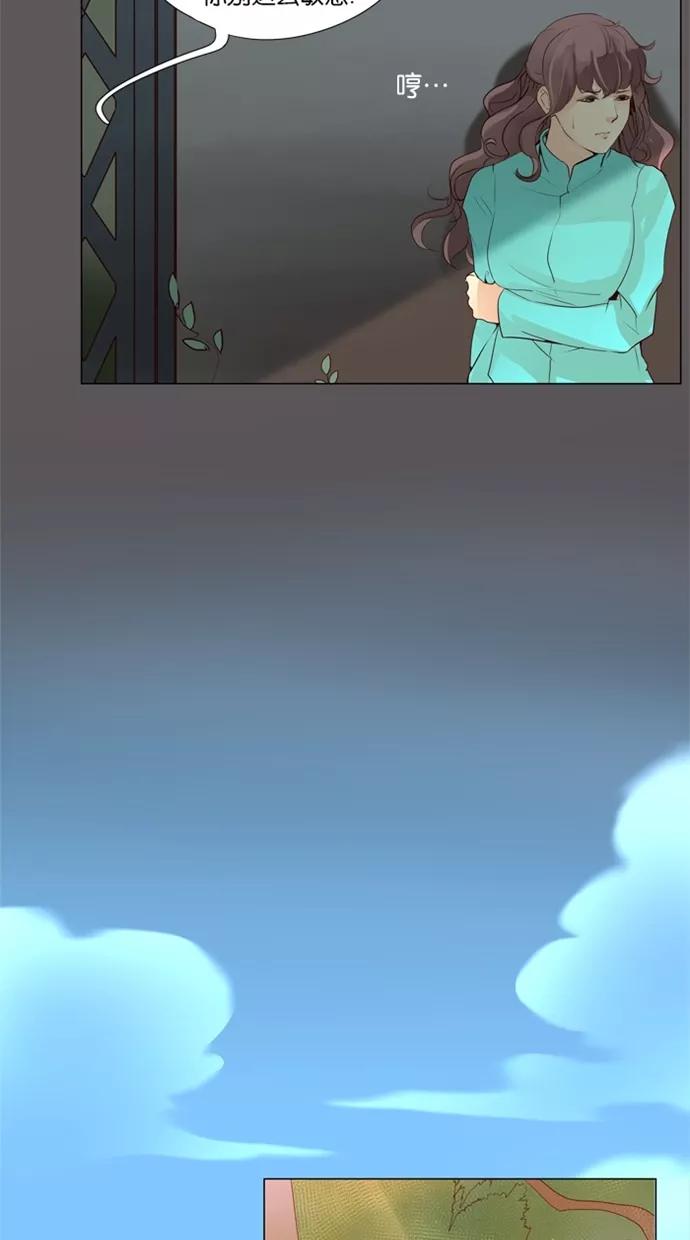 《满分男友》[第36话] 这是约会吗？！ 第8页