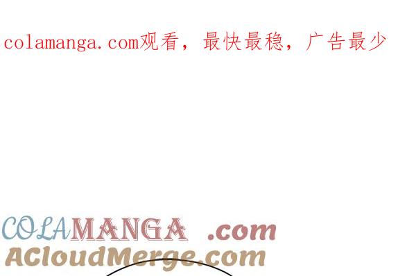 《狼与小红帽》第37话 第1页