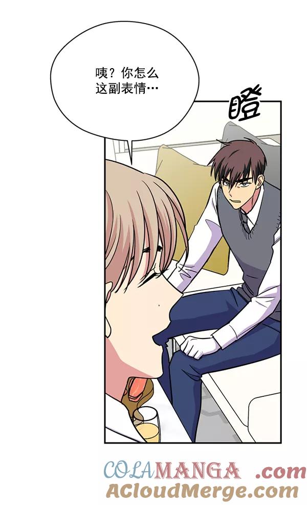 《狼与小红帽》第37话 第16页