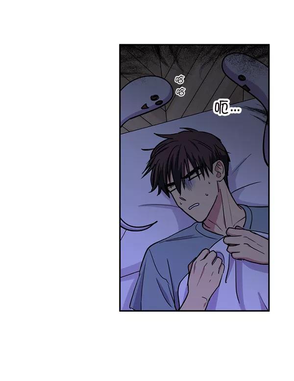 《狼与小红帽》第38话 第80页