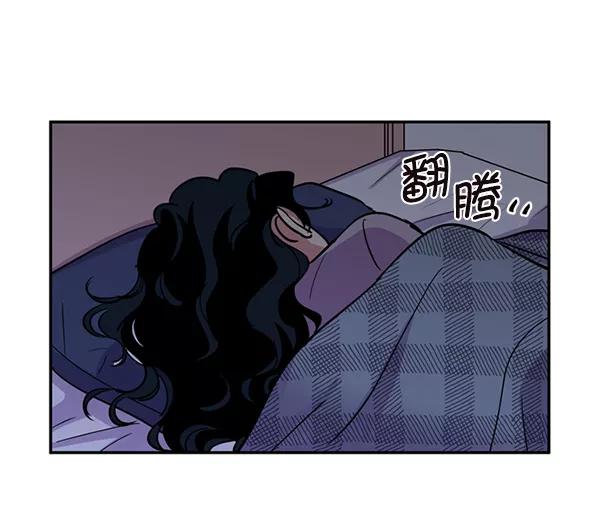 《狼与小红帽》第38话 第81页