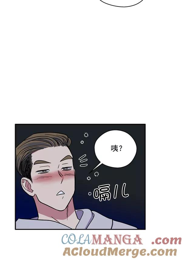 《狼与小红帽》第38话 第10页