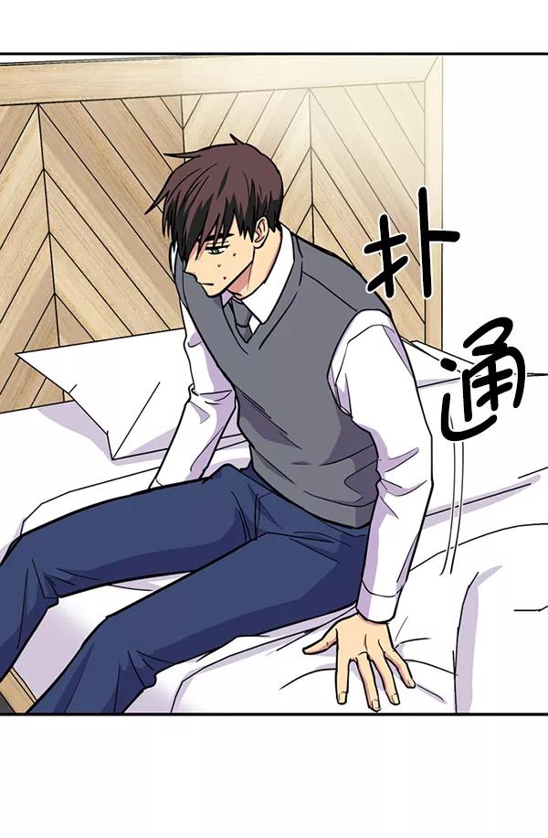 《狼与小红帽》第38话 第51页
