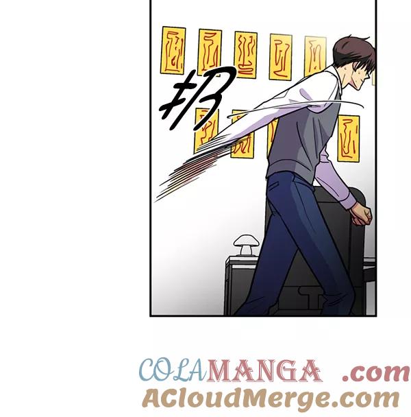 《狼与小红帽》第38话 第49页