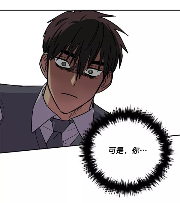 《狼与小红帽》第38话 第60页