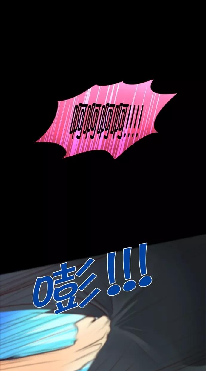 《满分男友》[第37话] 看望“父亲” 第12页