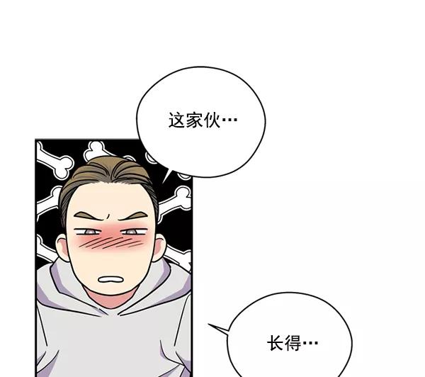 《狼与小红帽》第38话 第27页