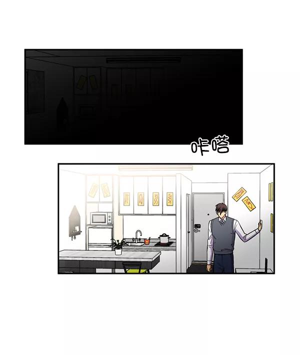 《狼与小红帽》第38话 第47页