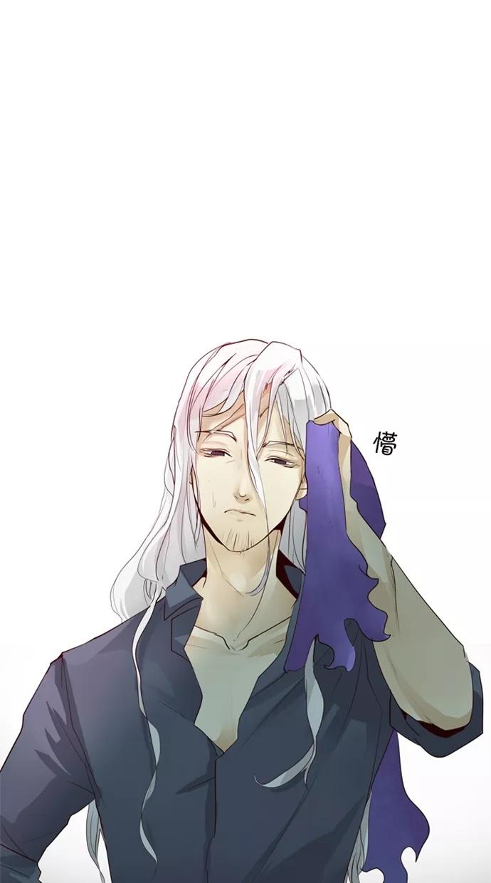 《满分男友》[第37话] 看望“父亲” 第22页