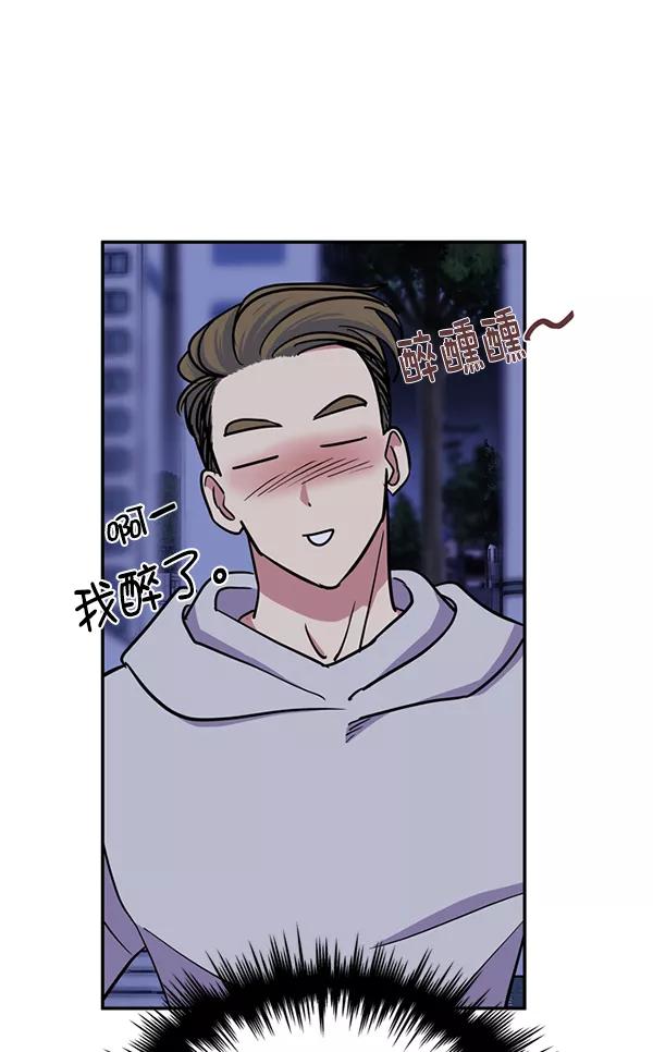《狼与小红帽》第38话 第5页